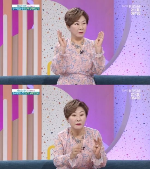 배연정 자녀