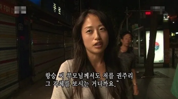 결혼은 이런 여자랑 하고 싶다