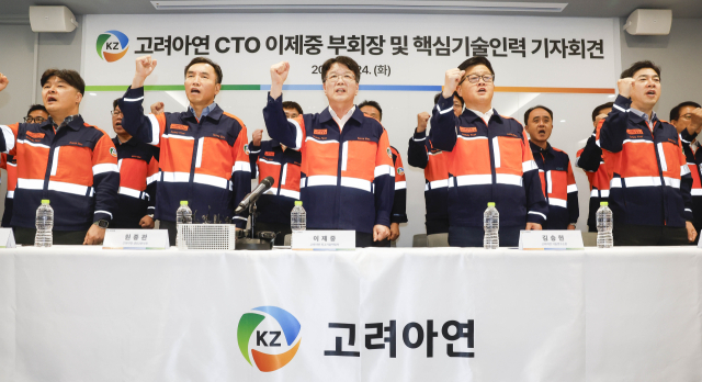 고려아연이 24일 서울 종로구 그랑서울에서 MBK·영풍과의 경영권 분쟁에서 비롯된 공개매수에 반발하며 기자회견을 개최한 가운데, 이제중 고려아연 부회장을 비롯한 임직원들이 공개매수에 반대하는 구호를 외치고 있다.