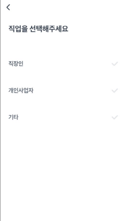 주택담보대출 토스 비교 3