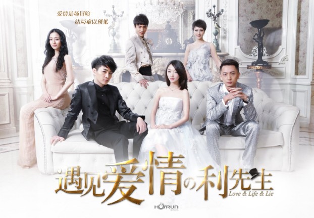 [중드] 프로필 주동우 드라마추천 - 천고결진, 막후지왕 러브 온 에어, 우견애정적리선생, 마작