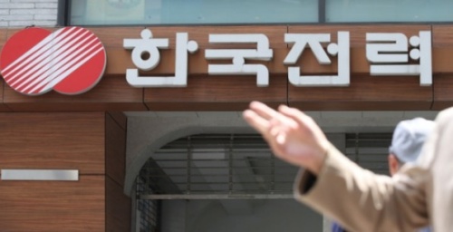 2023년-2분기-전기요금 인상