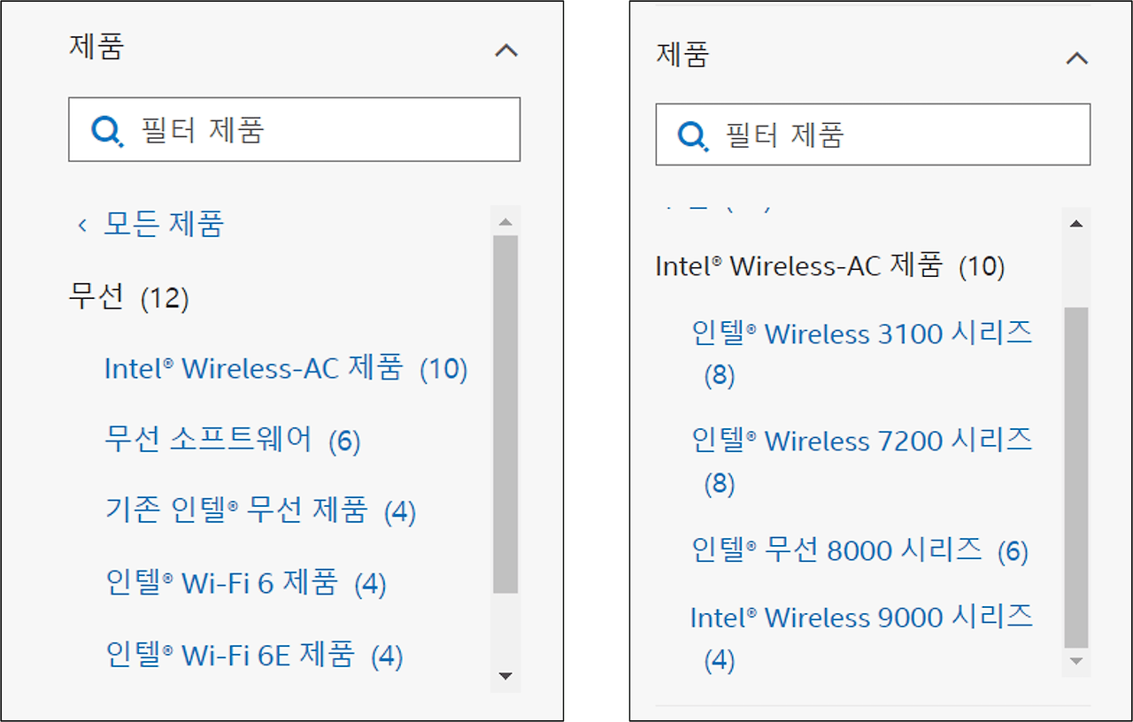 와이파이가 검색 목록 없을 때 해결 방법