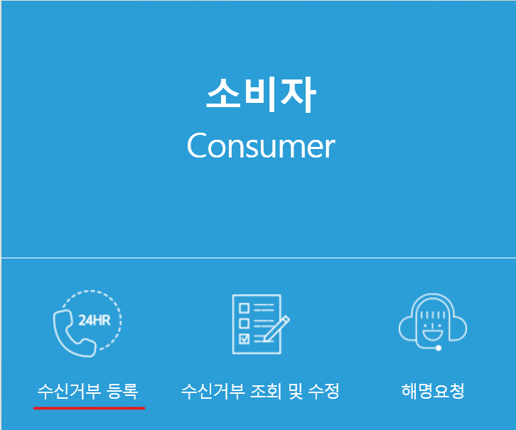 두낫콜 홈페이지