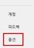 메뉴-설명