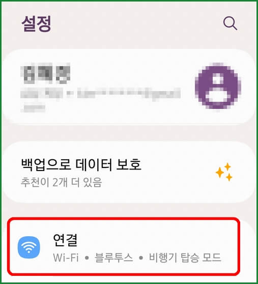 티맵(TMAP) 지도 다운로드 및 데이터 사용량 절약법