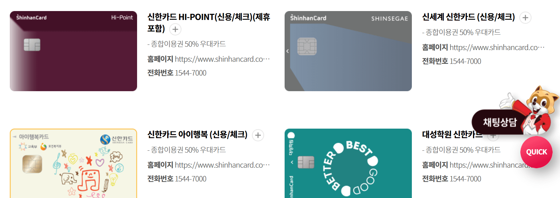 2. 롯데월드 자유이용권 할인받는 방법3