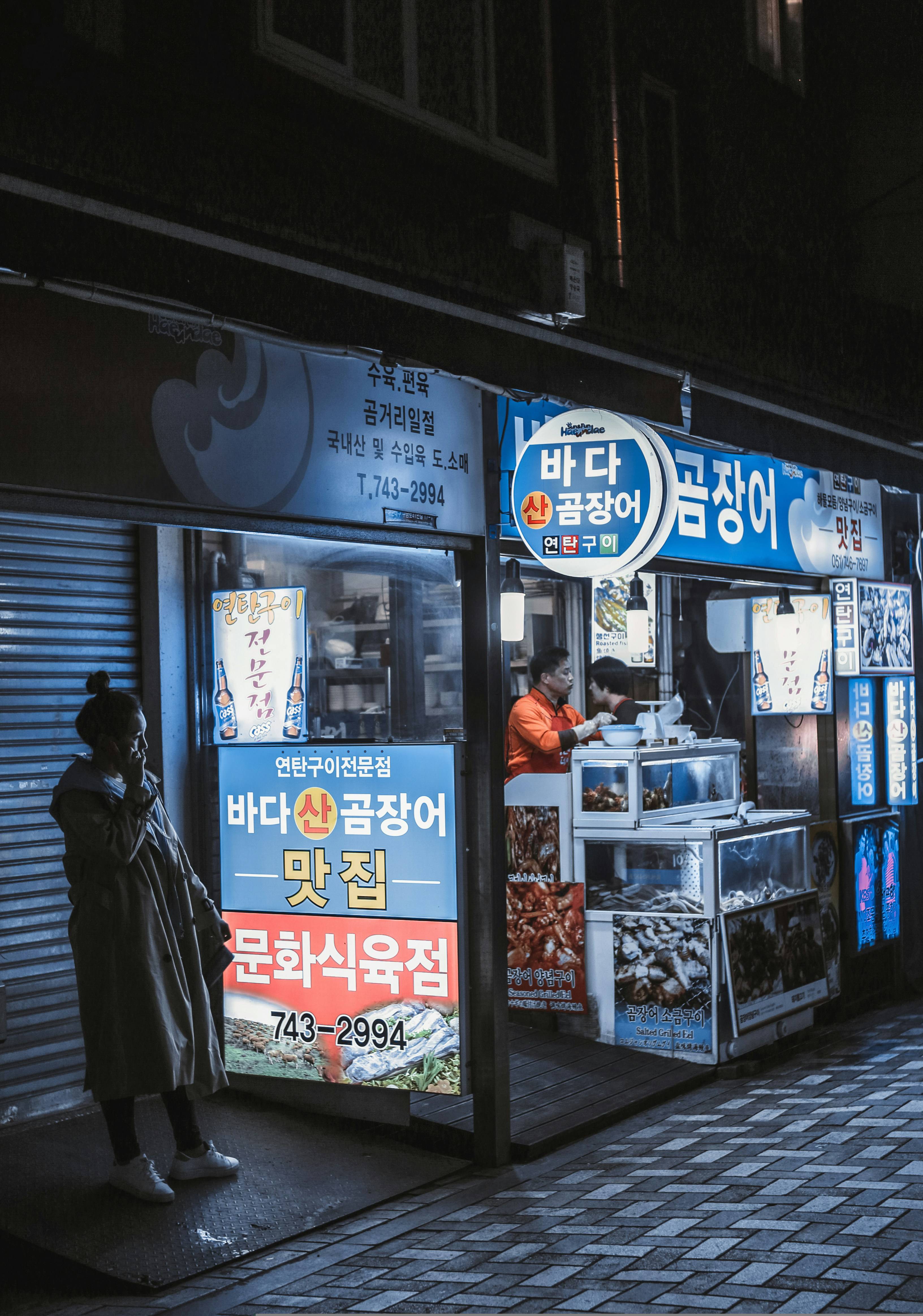 소상공인 업체 이미지들