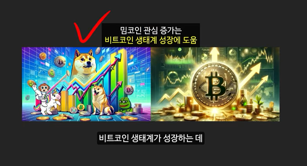 블랙록이 제시하는 미국 정부의 비트코인 매수 시나리오: 비트코인 가격 13억원 돌파 가능성