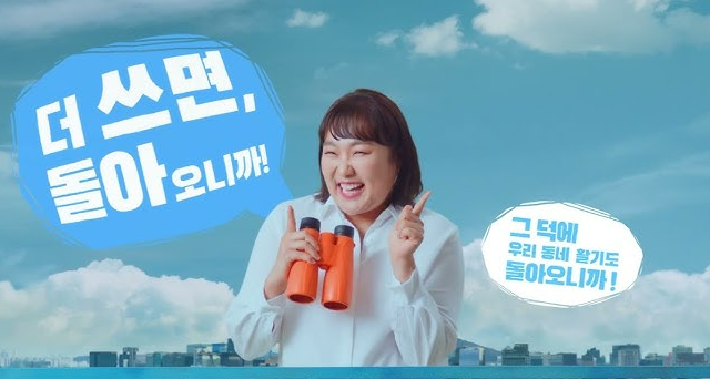 상생페이백 10월 환급&middot;조회 핵심 가이드 (2025 최신)