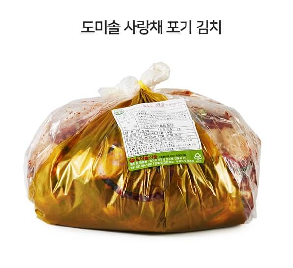 오늘N 2508회 경기도 파주 김치 맛집 도미솔김치 (김치&#44; 해남절임배추&#44; 김장김치 양념 주문방법)