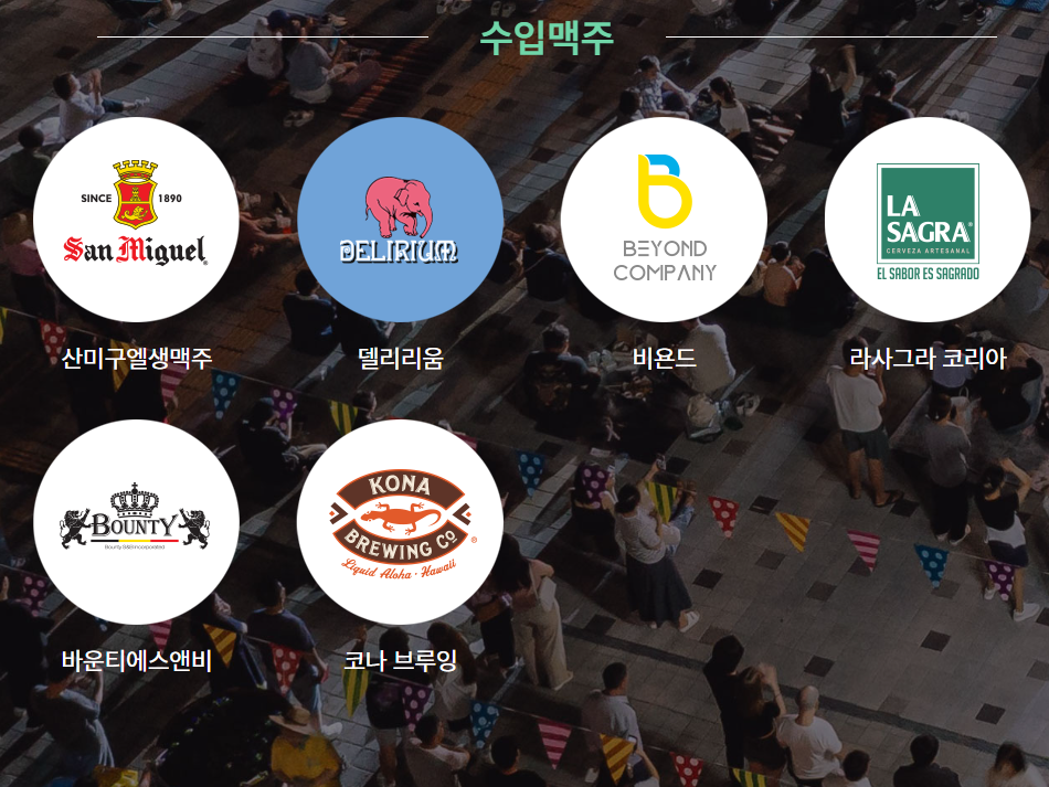 경주 술술 페스티벌