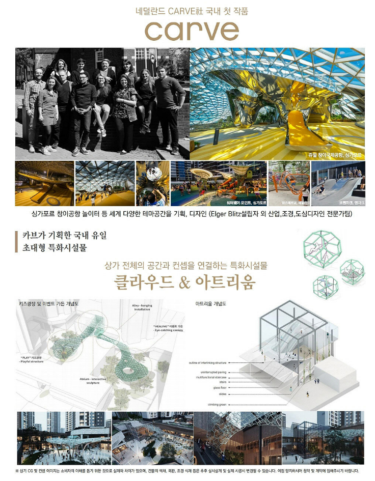 아클라우드 감일