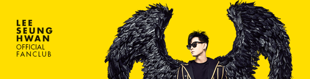 이승환 콘서트 (2023)