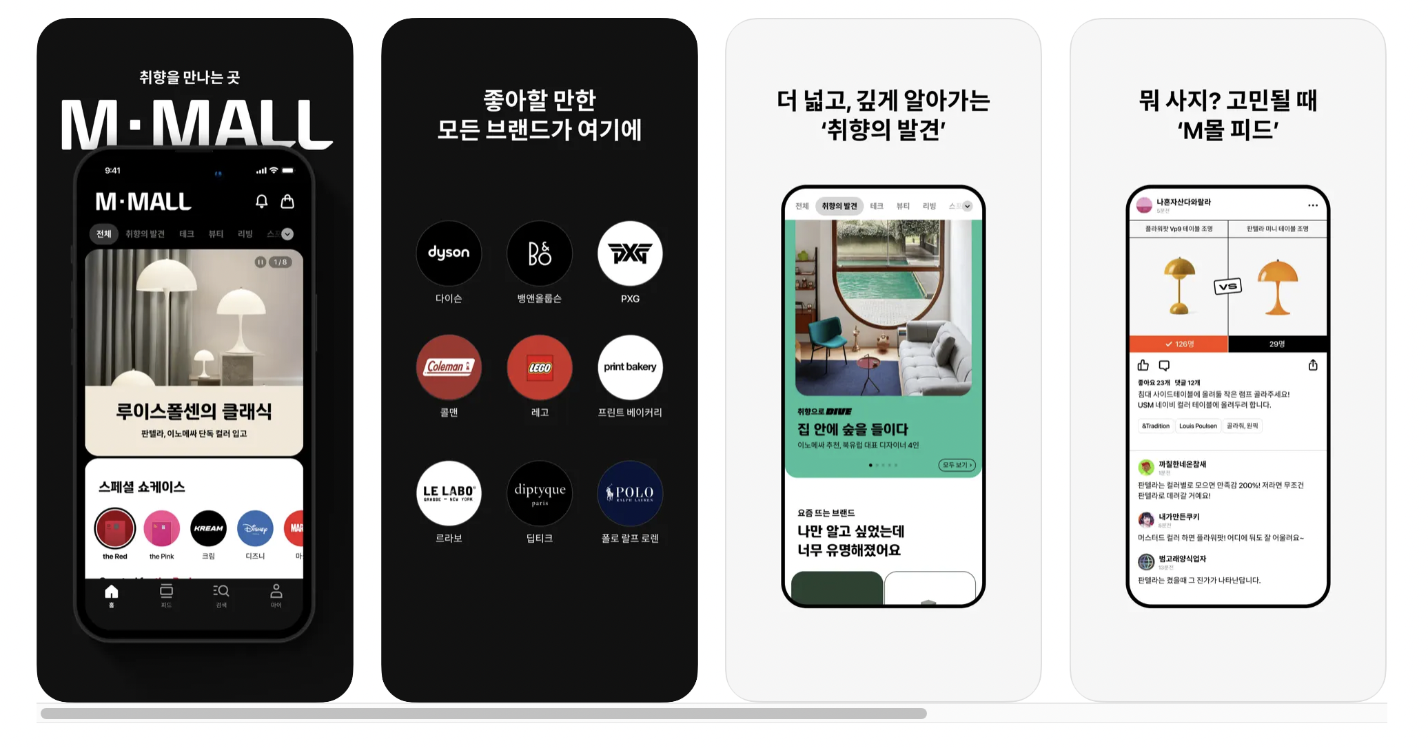 현대카드 m포인트몰