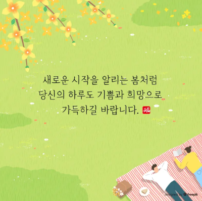 아침-이미지-2