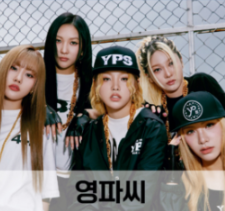 2025 천안 유니브시티 페스티벌