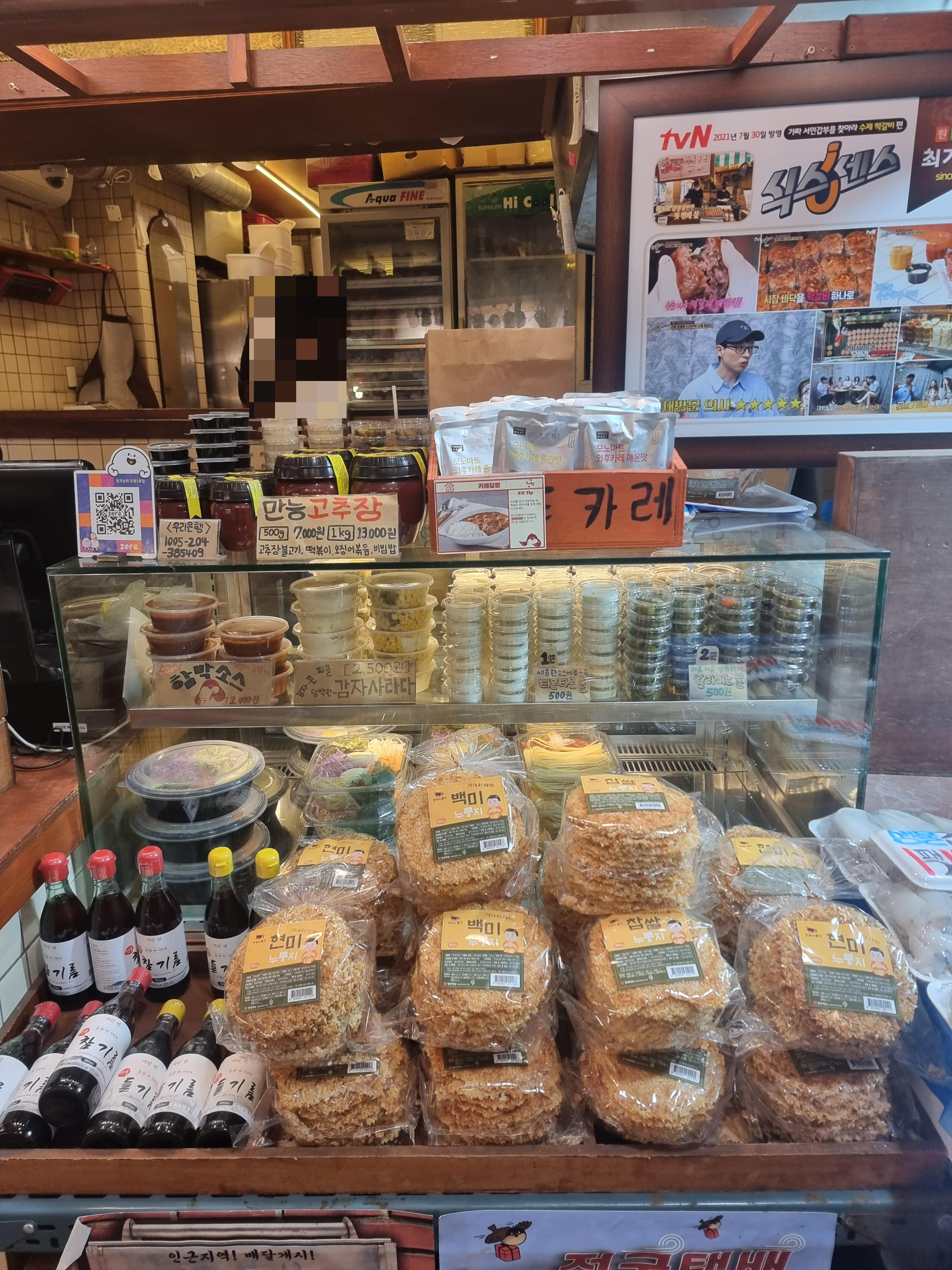 옥천동_최가상회_내부2