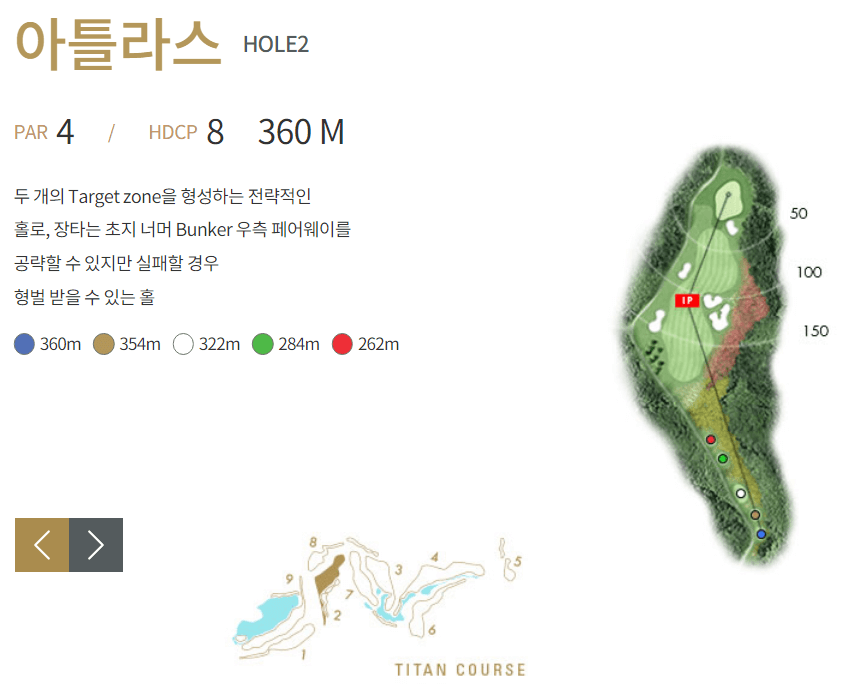 마이다스레이크이천 컨트리클럽 타이탄코스 2