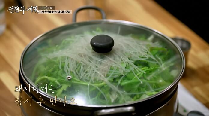 전현무계획3-오승환단골-돼지찌개