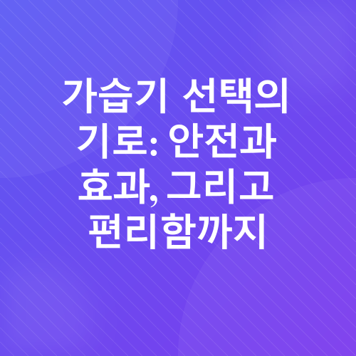가습기_2
