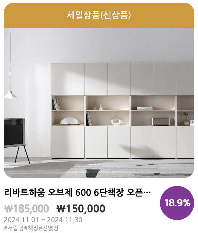 코리아세일페스타