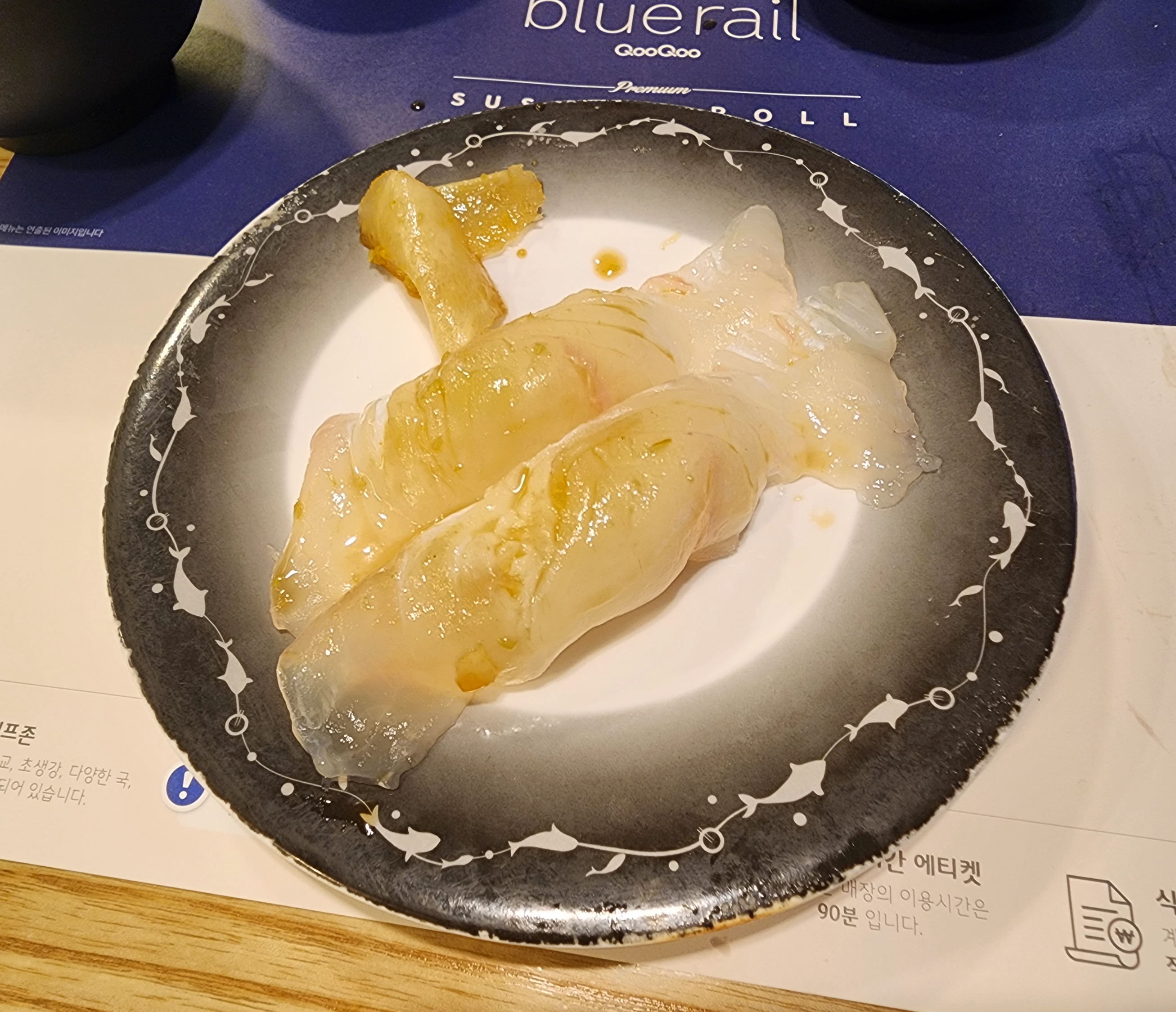 쿠우쿠우블루레일