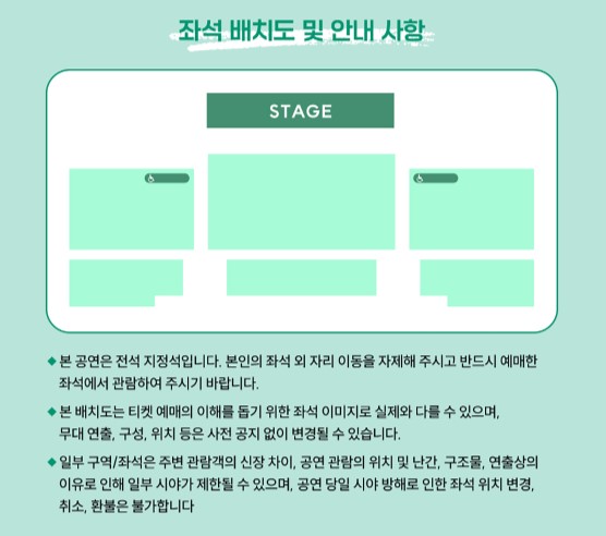 안성훈 팬미팅 티켓예매 및 공연일정