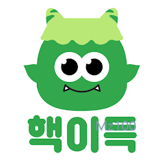 유통기한 임박 먹거리 쇼핑몰 핵이득마켓 모바일 PC 버전