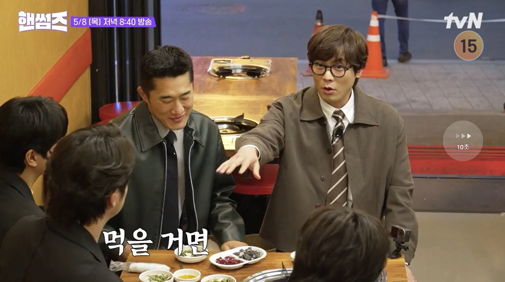 tvN 핸썸가이즈 22회 - 잠실 곱창 &amp; 막창 맛집 위치 정보