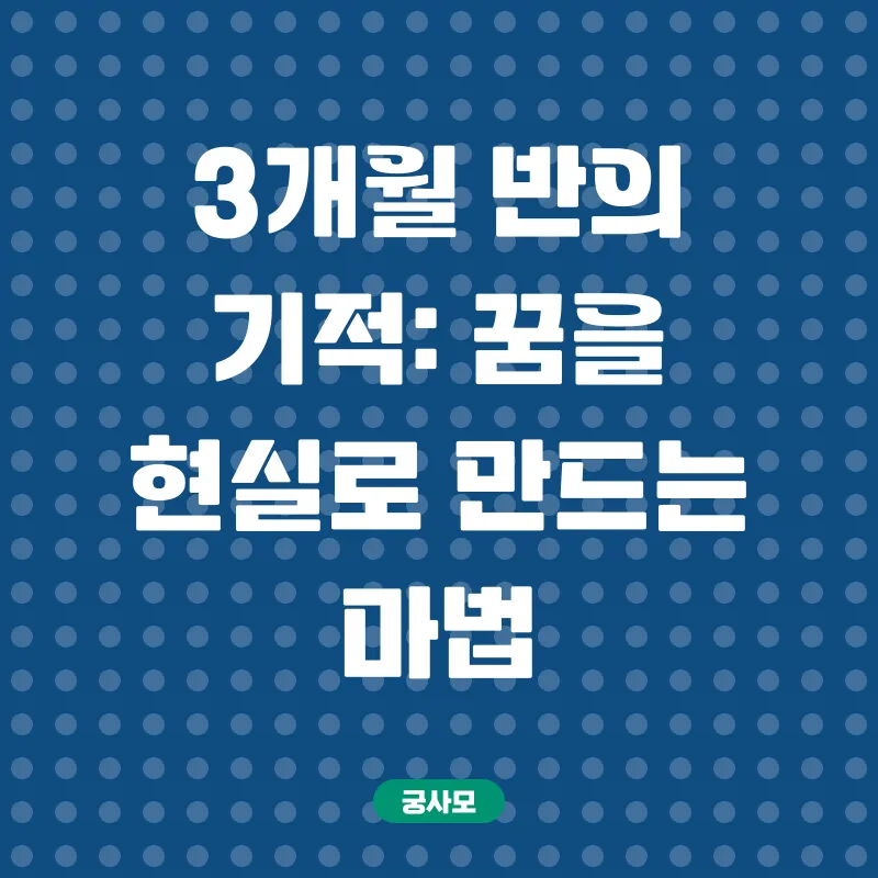 장애아보육교사 자격증_1