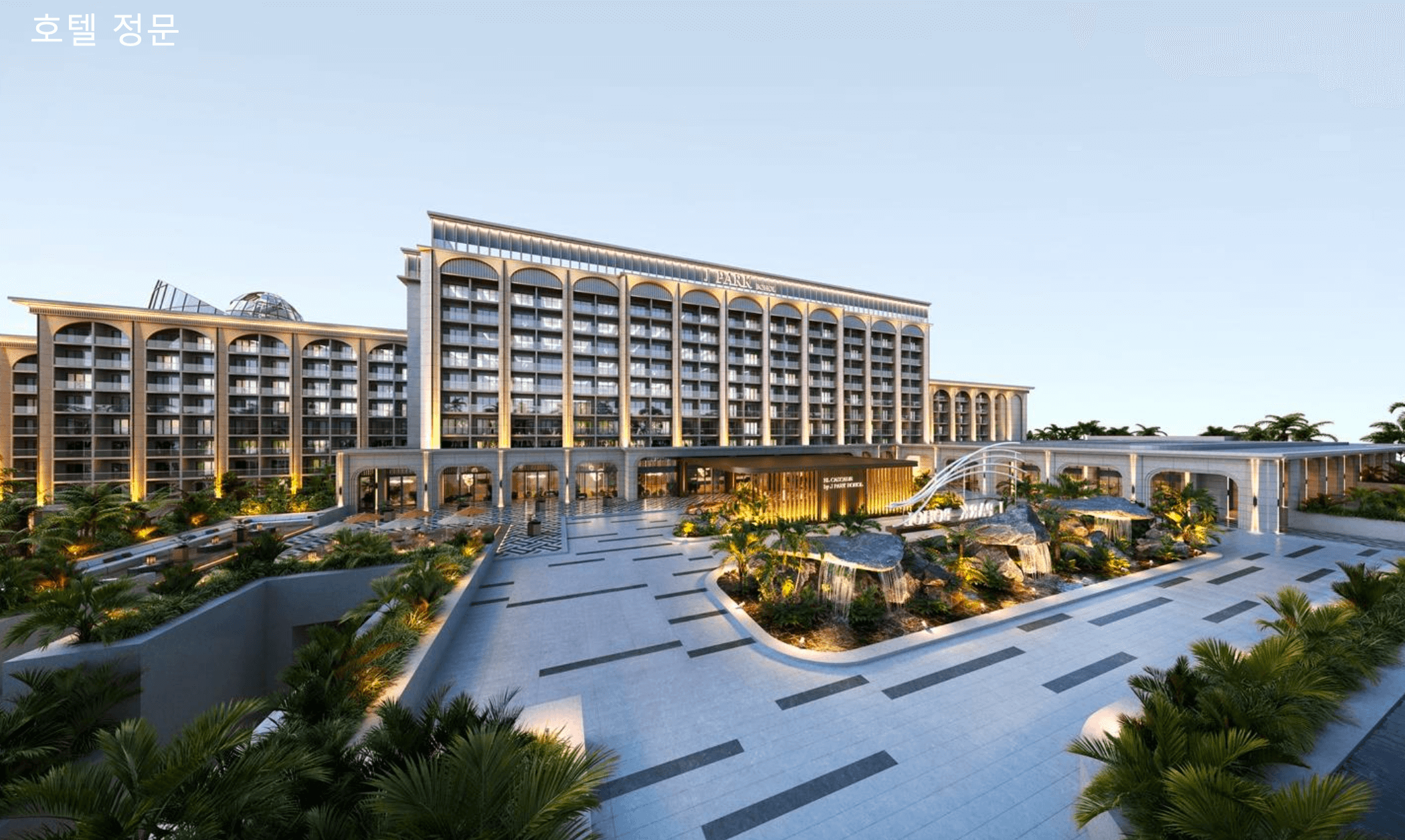 엘 카스카디by제이파크 보홀 호텔 정문
