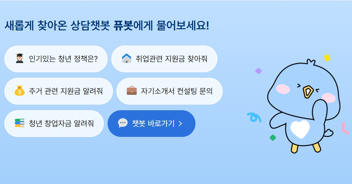 온통청년