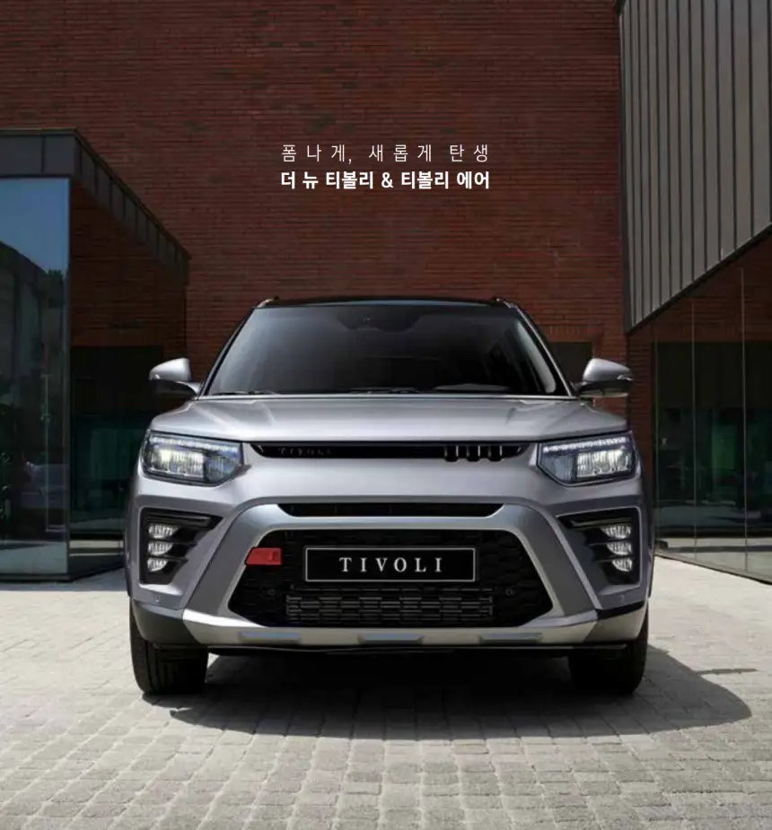 2024 더 뉴 티볼리