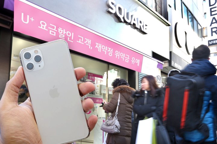 휴대폰 선택 약정 할인