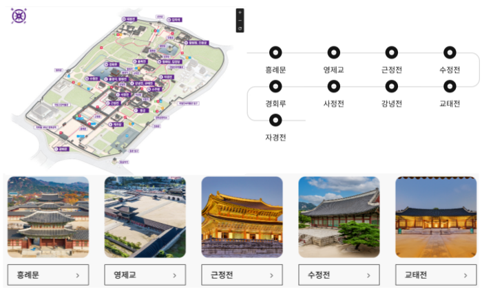 가을 여행하기 좋은 곳