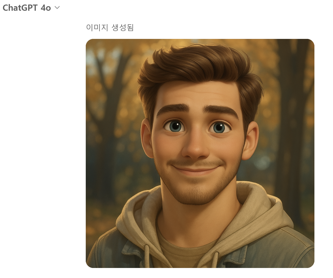 Chatgpt를 이용해 변환된 이미지