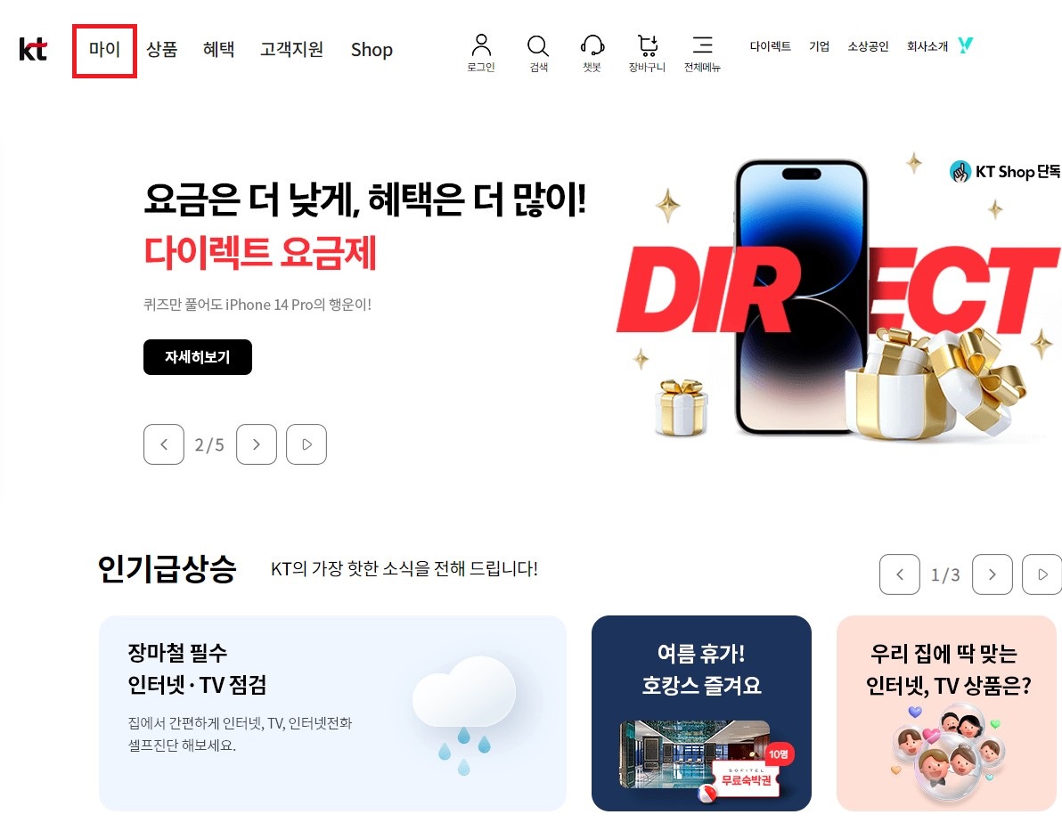 KTLTE요금제