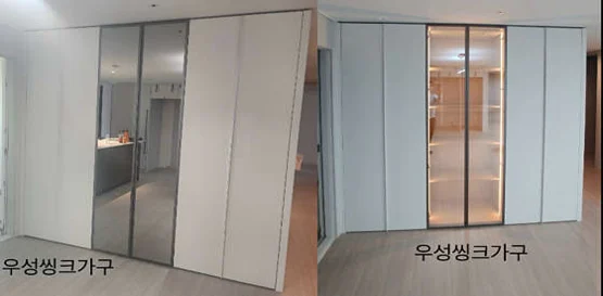 우성씽크가구