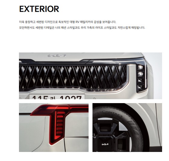 2024년 카니발 하이브리드 가격표