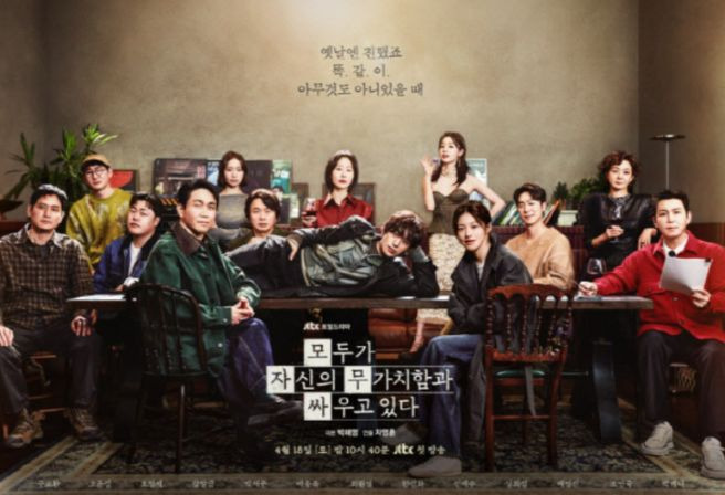 박해영 작가 모든 정보 총정리: 나이, 프로필, 학력 및 작품 명대사 분석 모두가 자신의 무가치함과 싸우고 있다, 나의 아저씨