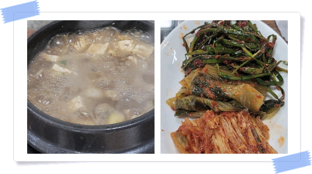 전현무계획2 강릉 양념소갈비 후기