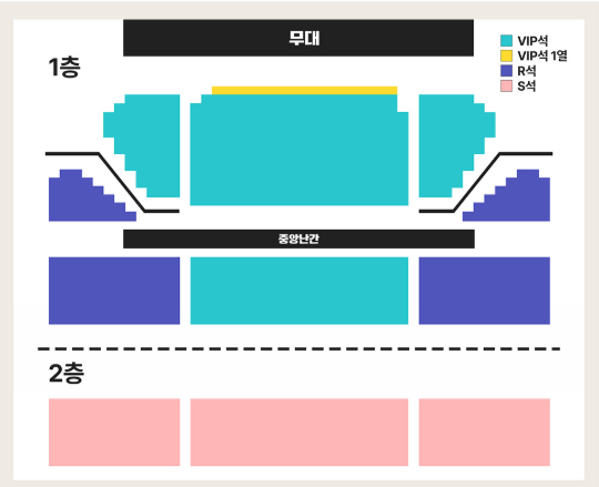 박창근 콘서트