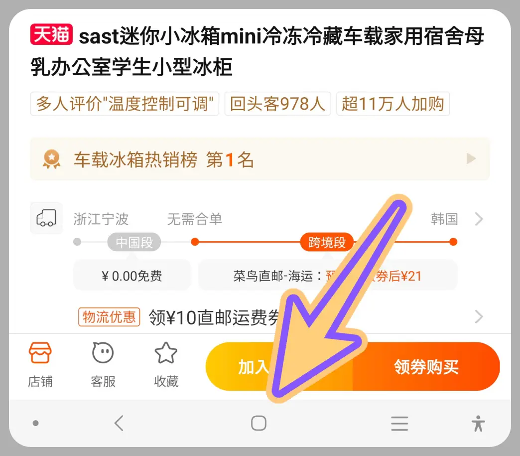 갤럭시-ai-번역-기능-서클투서치