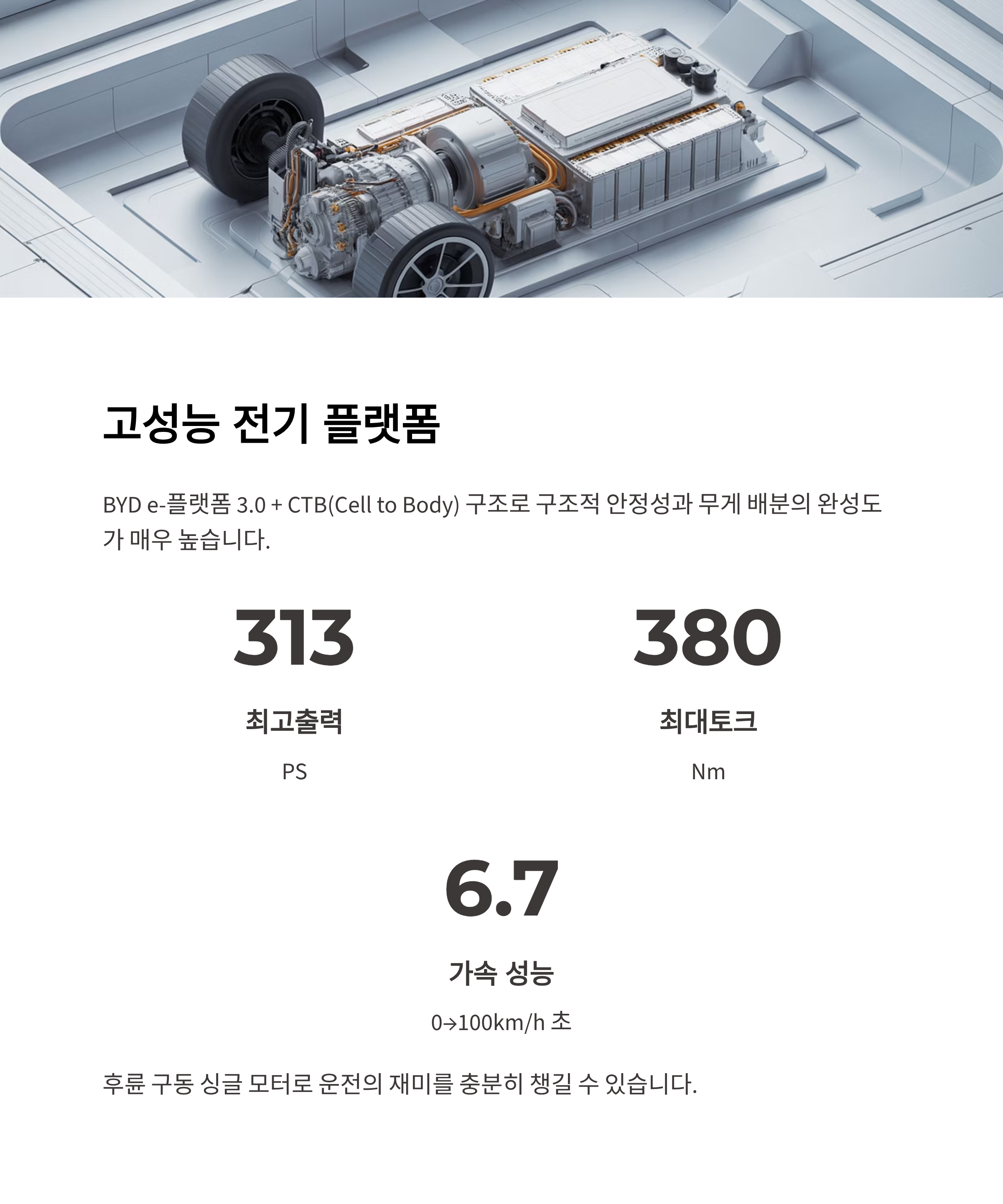 씨라이언 7 국내출시