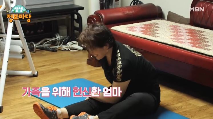 뷰티풀 맘마미아 가족을 위해 헌신한 엄마 청춘 자신감 회복 주름 개선 시술 병원 신청 방법 안내