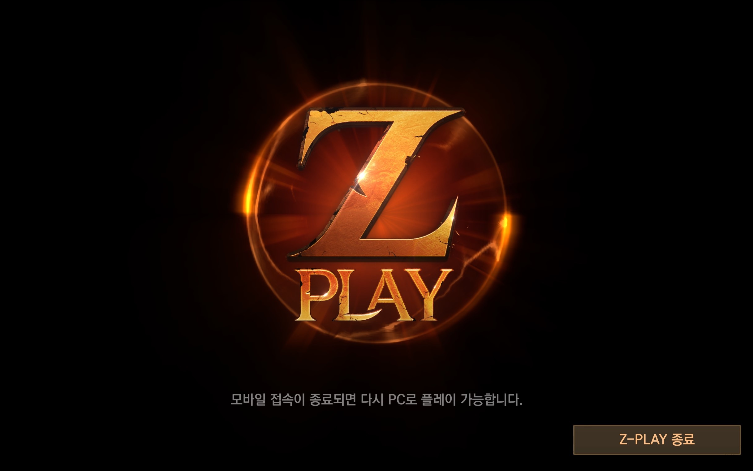 제노니아 크로노브레이크 다운로드 바로가기