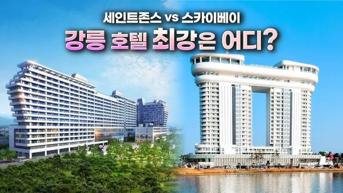 강릉 맛집 추천 여행코스에 포함하기 좋은 식당 리스트_3