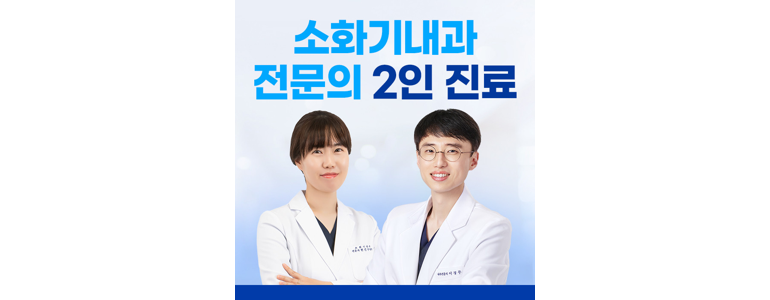 인천 부평구 내과