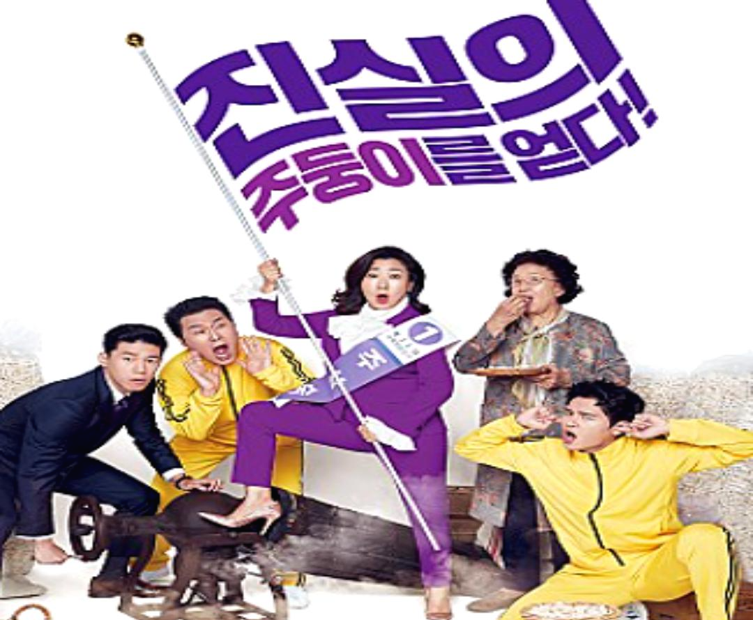 넷플릭스 인기 순위 추천 TOP 10